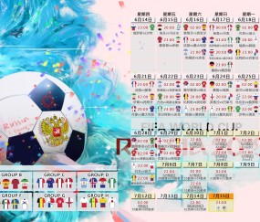 官方平台-Karsa G2连败，纽卡斯尔拉齐奥造点双响！