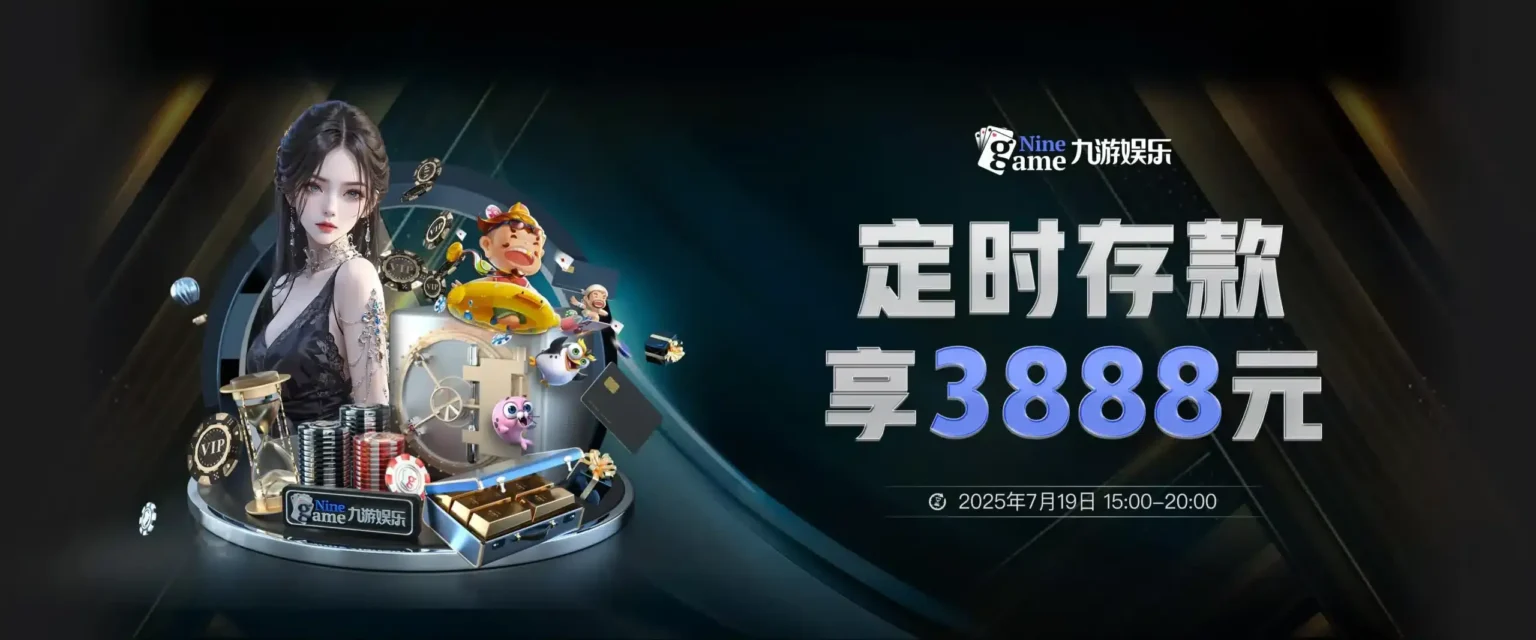 九游体育(JIUYOU SPORTS)官方网站-官网入口