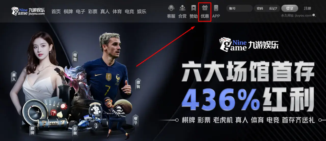 九游体育(JIUYOU SPORTS)官方网站-官网入口